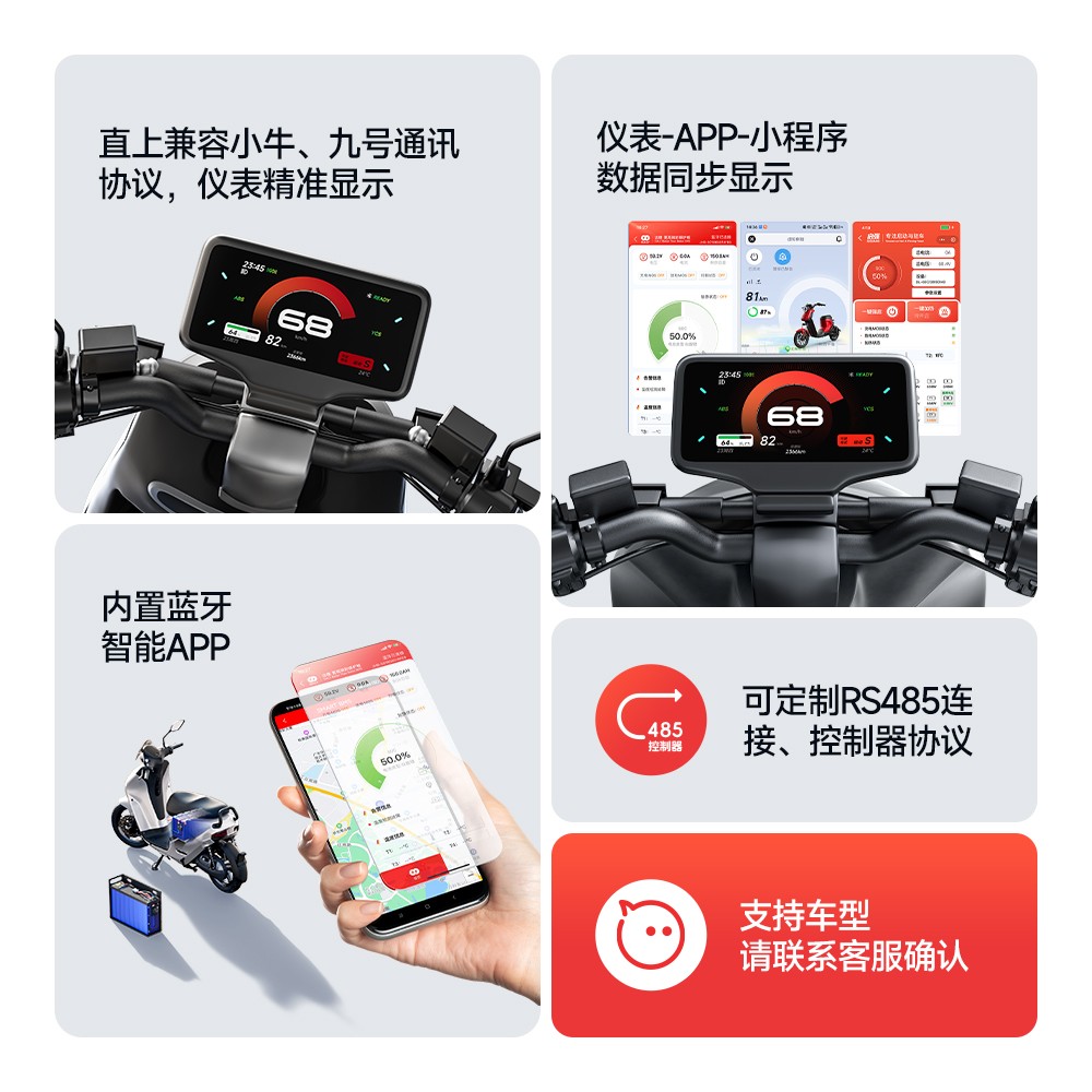 达锂BMS｜Y系列智能小黑板｜30-120A｜4-14S｜内置蓝牙APP｜兼串保护｜电池管理系统