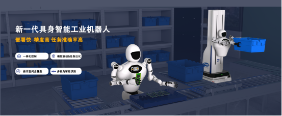 高精度裝配人形機器人的應(yīng)用領(lǐng)域:解鎖千行百業(yè)的精密智造潛能 高精度裝配人形機器人的應(yīng)用領(lǐng)域:解鎖千行百業(yè)的精密智造潛能