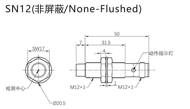 SNG12-04D口-E