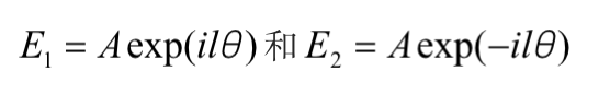 拓扑荷的检测