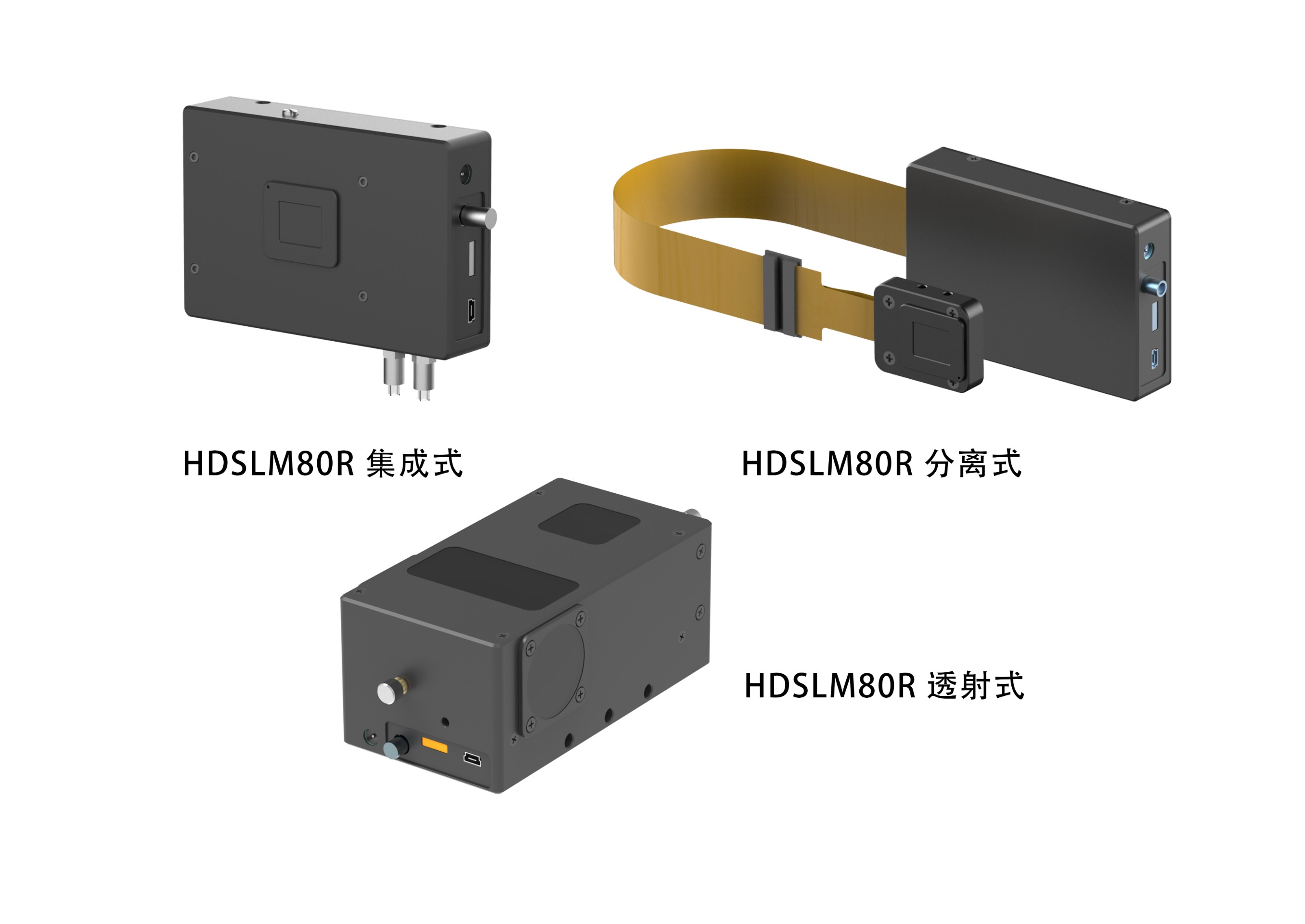 HDSLM80R系列（停产）
