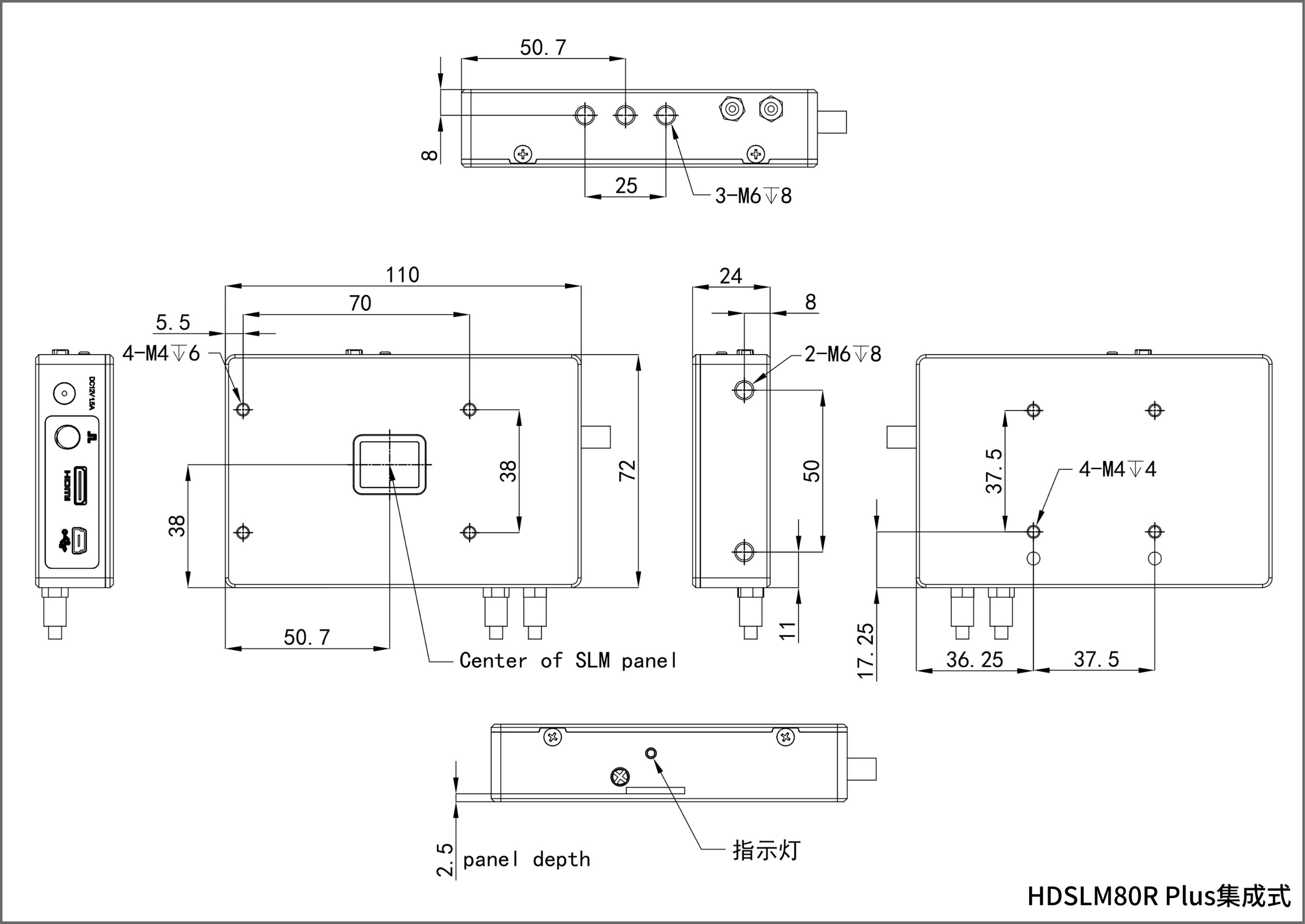 HDSLM80R Plus系列
