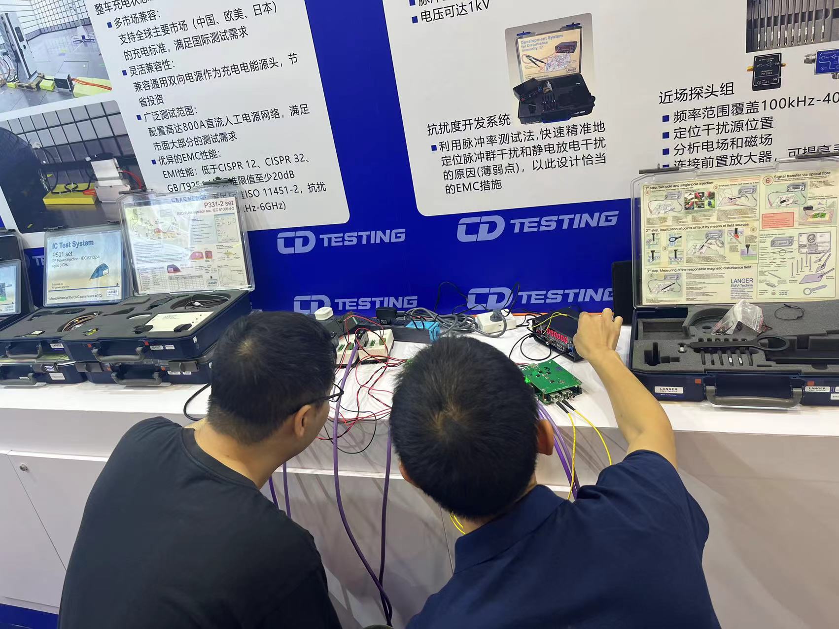 2025北京电磁兼容展览会圆满落幕! 2025北京电磁兼容展览会圆满落幕!