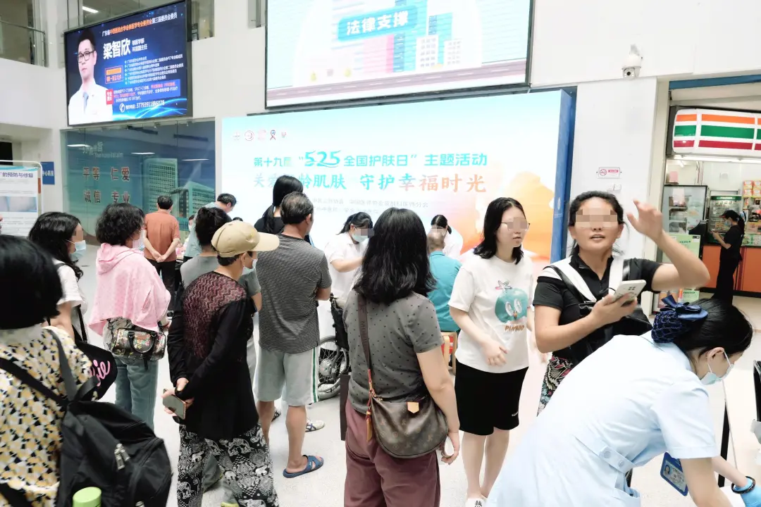 院内新闻|“以医者仁心护银龄之美——香港宝典宝典免费资料大全香港宝典宝典免费资料大全成功开展全国护肤日多学科义诊” 院内新闻|“以医者仁心护银龄之美——香港宝典宝典免费资料大全香港宝典宝典免费资料大全成功开展全国护肤日多学科义诊”