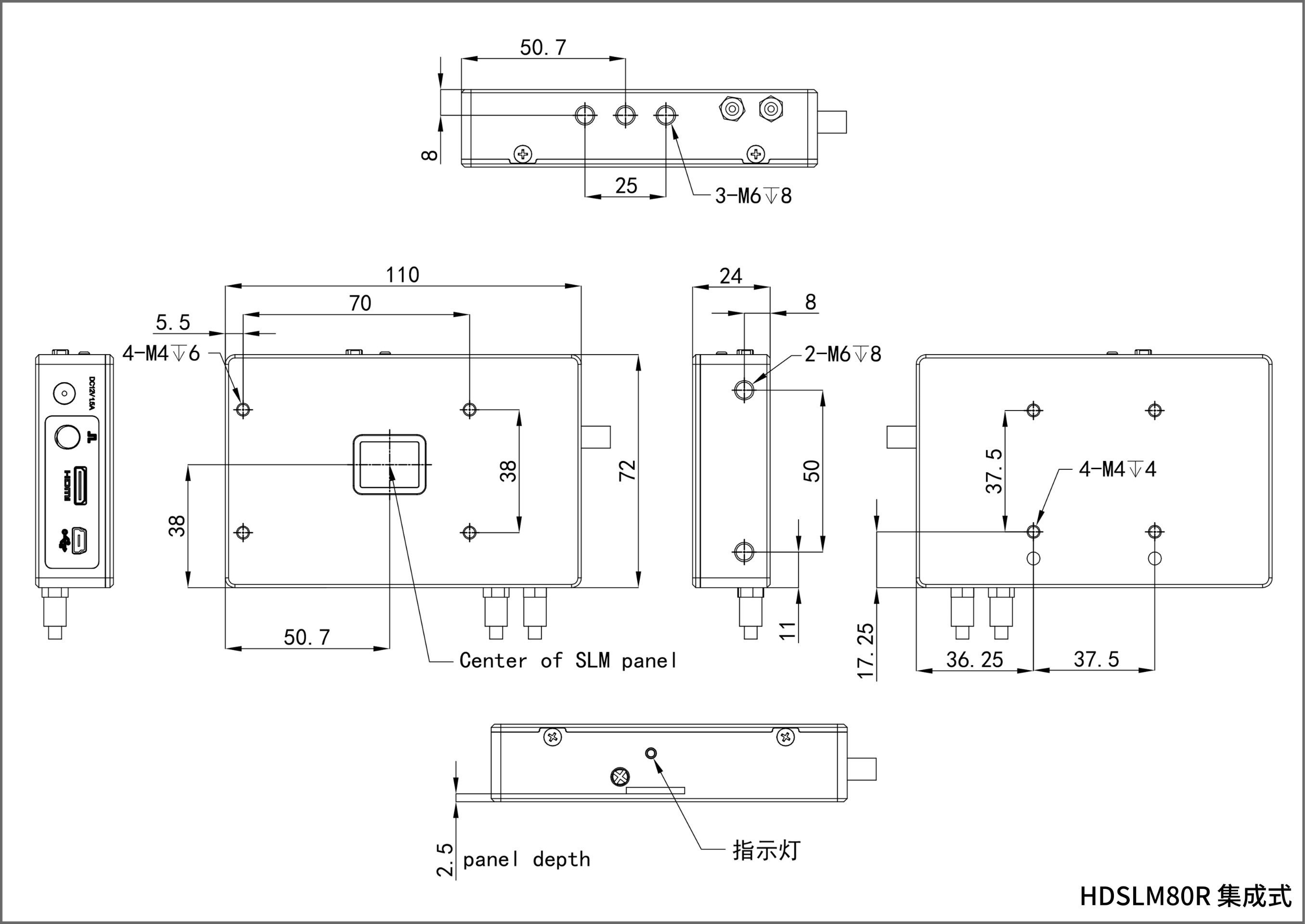 HDSLM80R系列（停产）