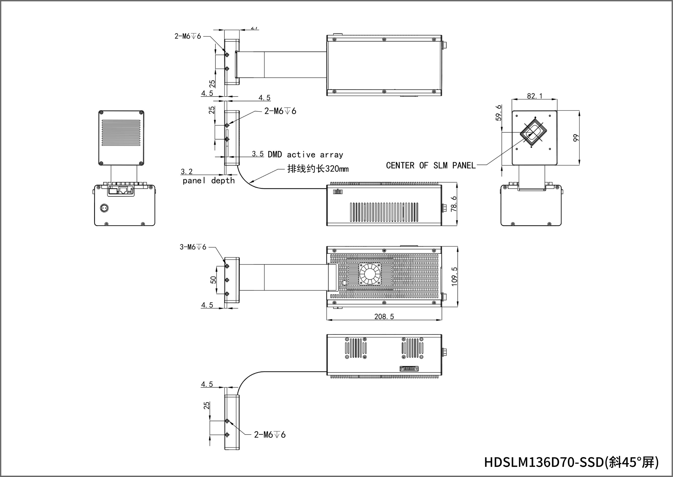 HDSLM136D70系列
