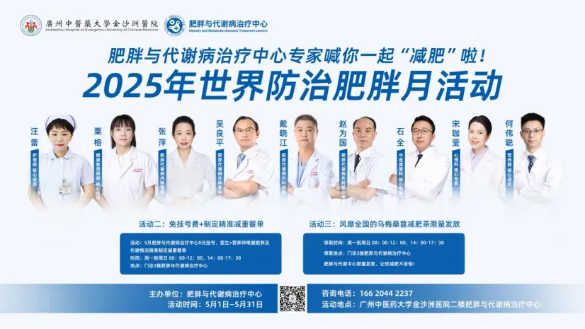 病例分享|340斤胖女孩命悬一线！老公一句话让她决定做减重手术，2 个月狂甩 68 斤