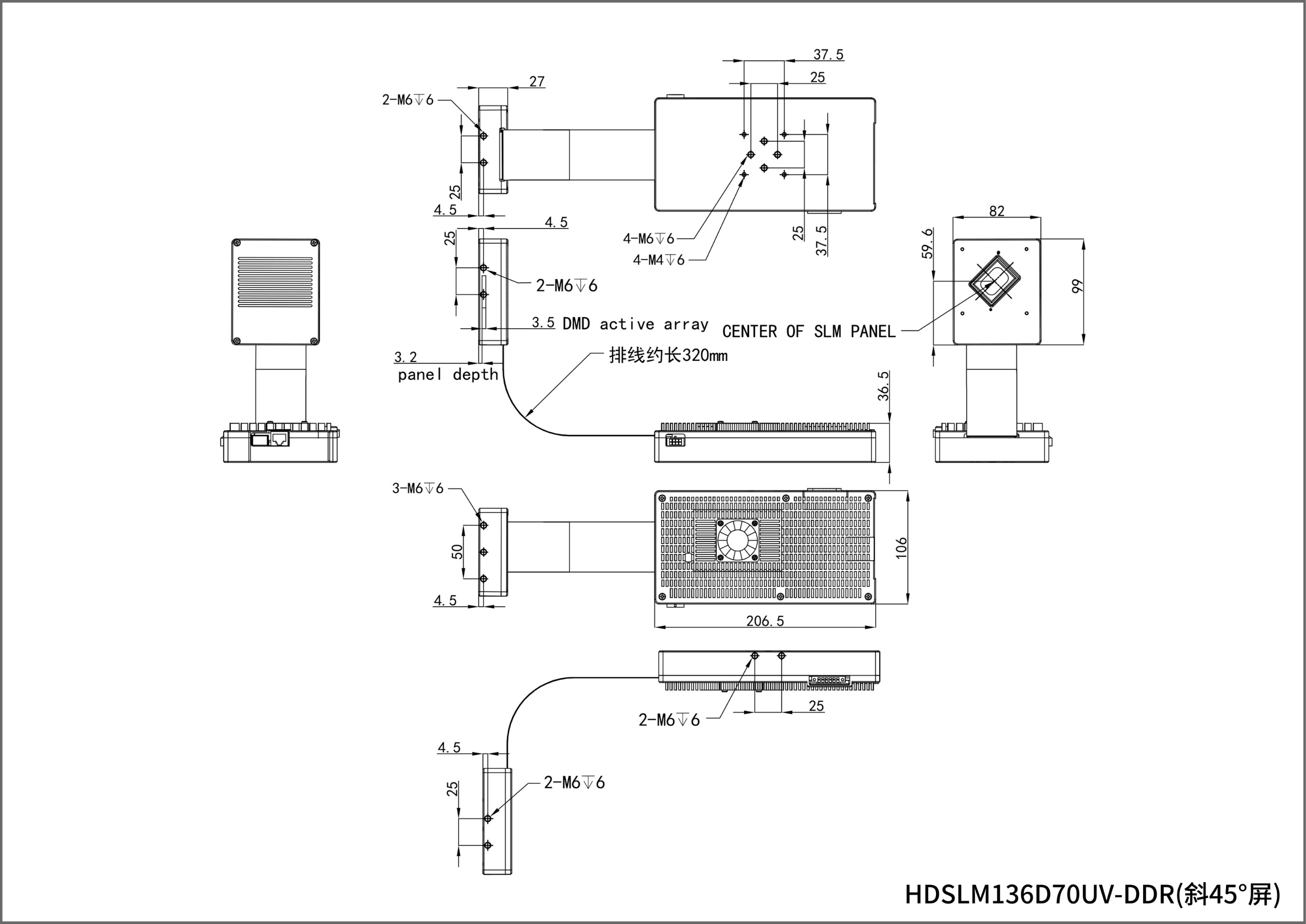 HDSLM136D70UV系列