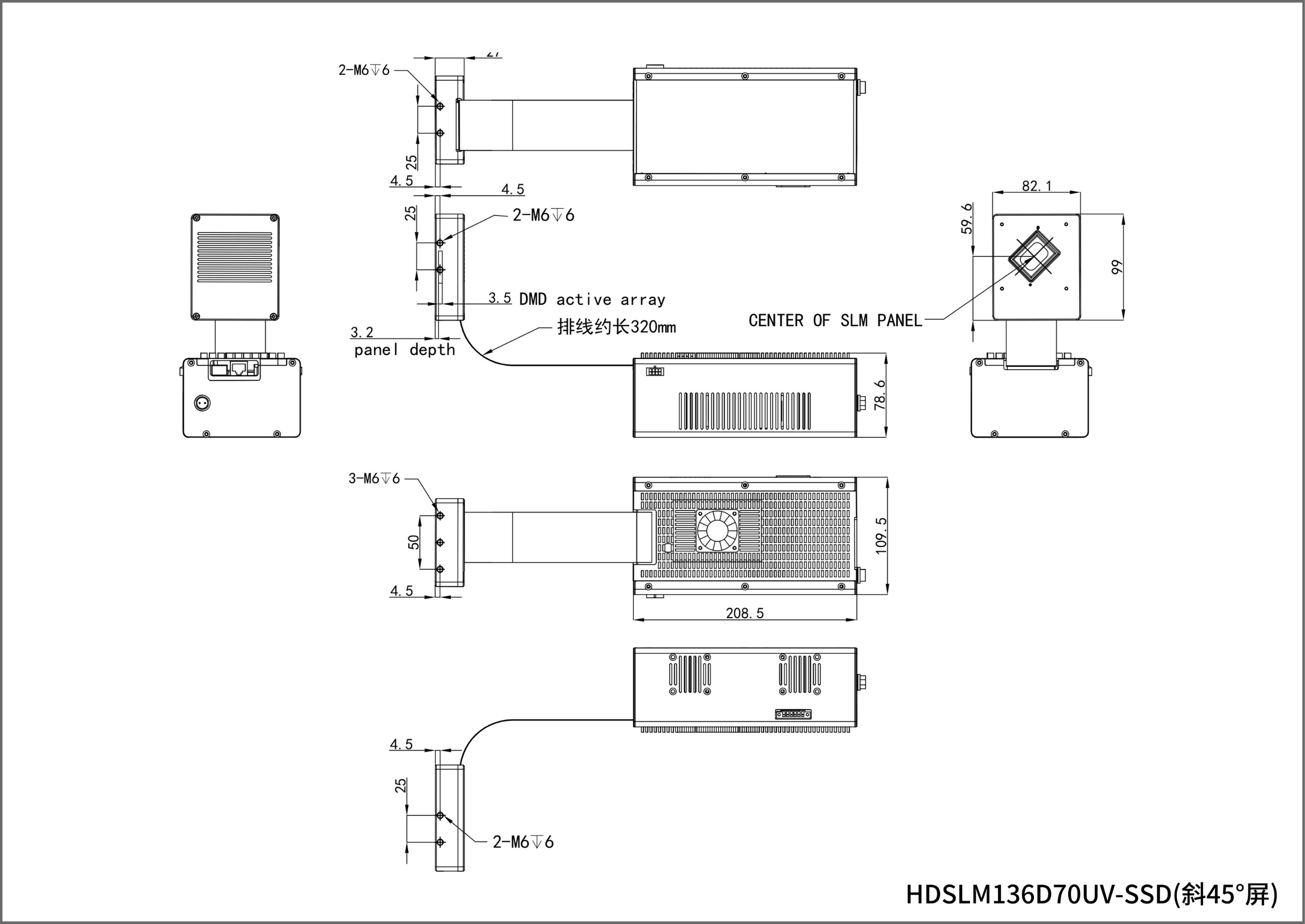 HDSLM136D70UV系列