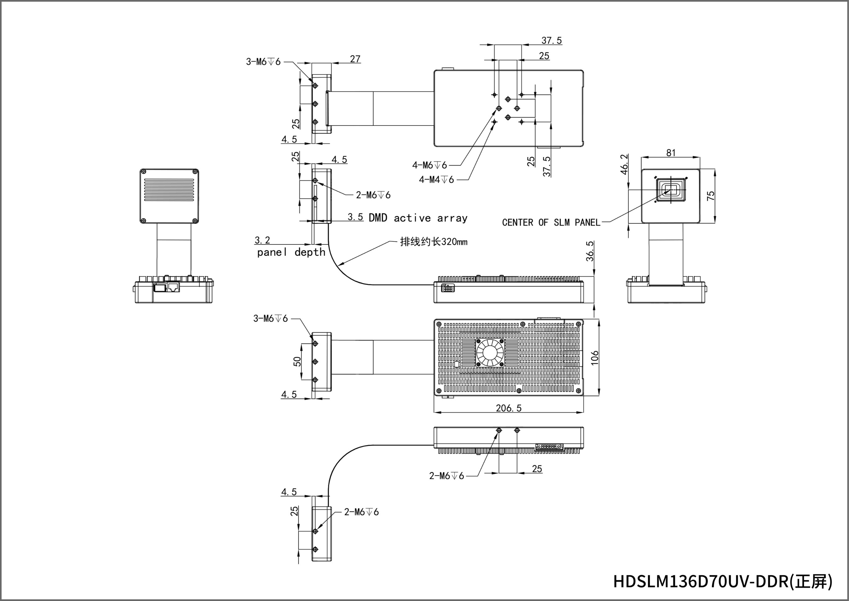 HDSLM136D70UV系列