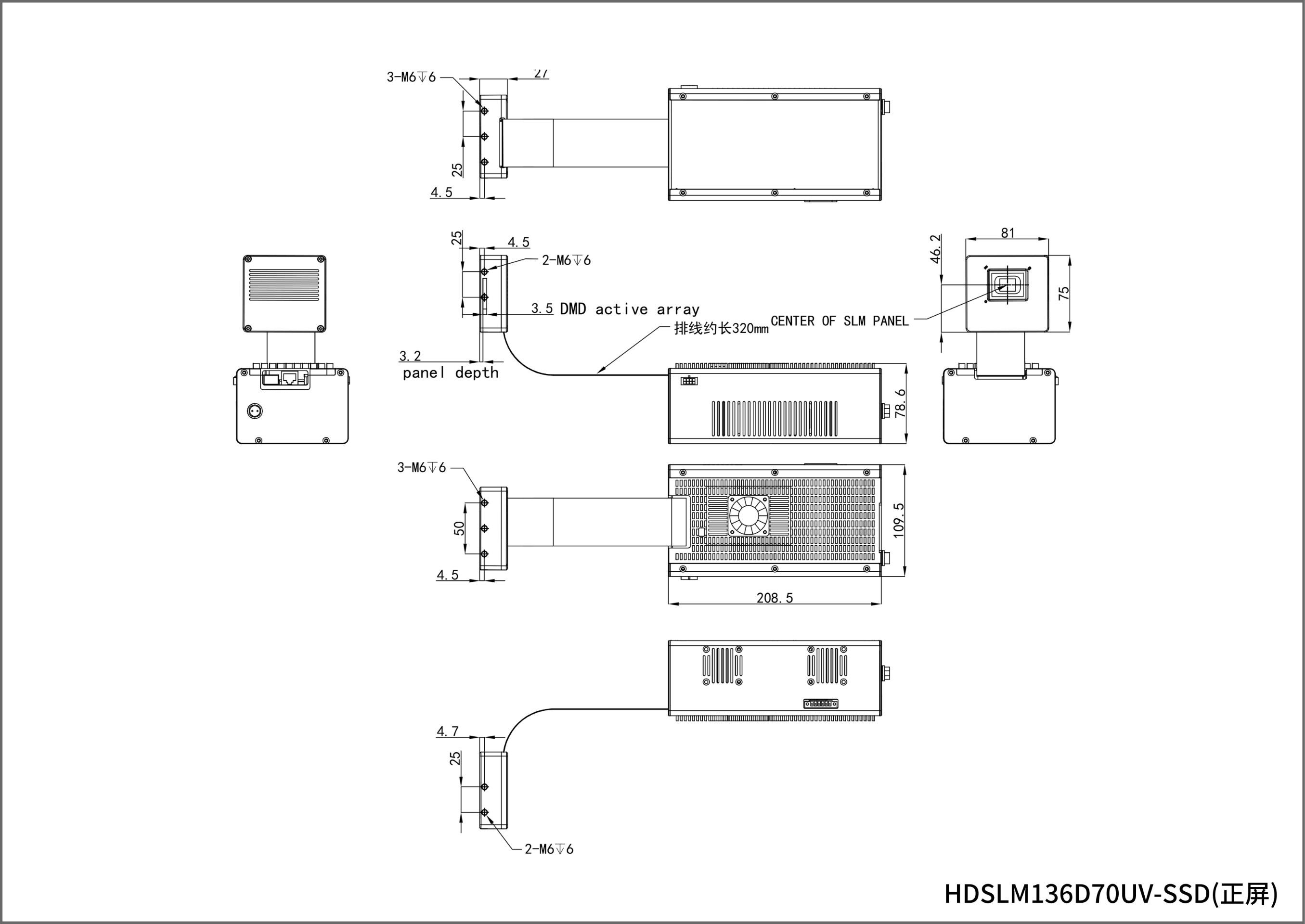 HDSLM136D70UV系列