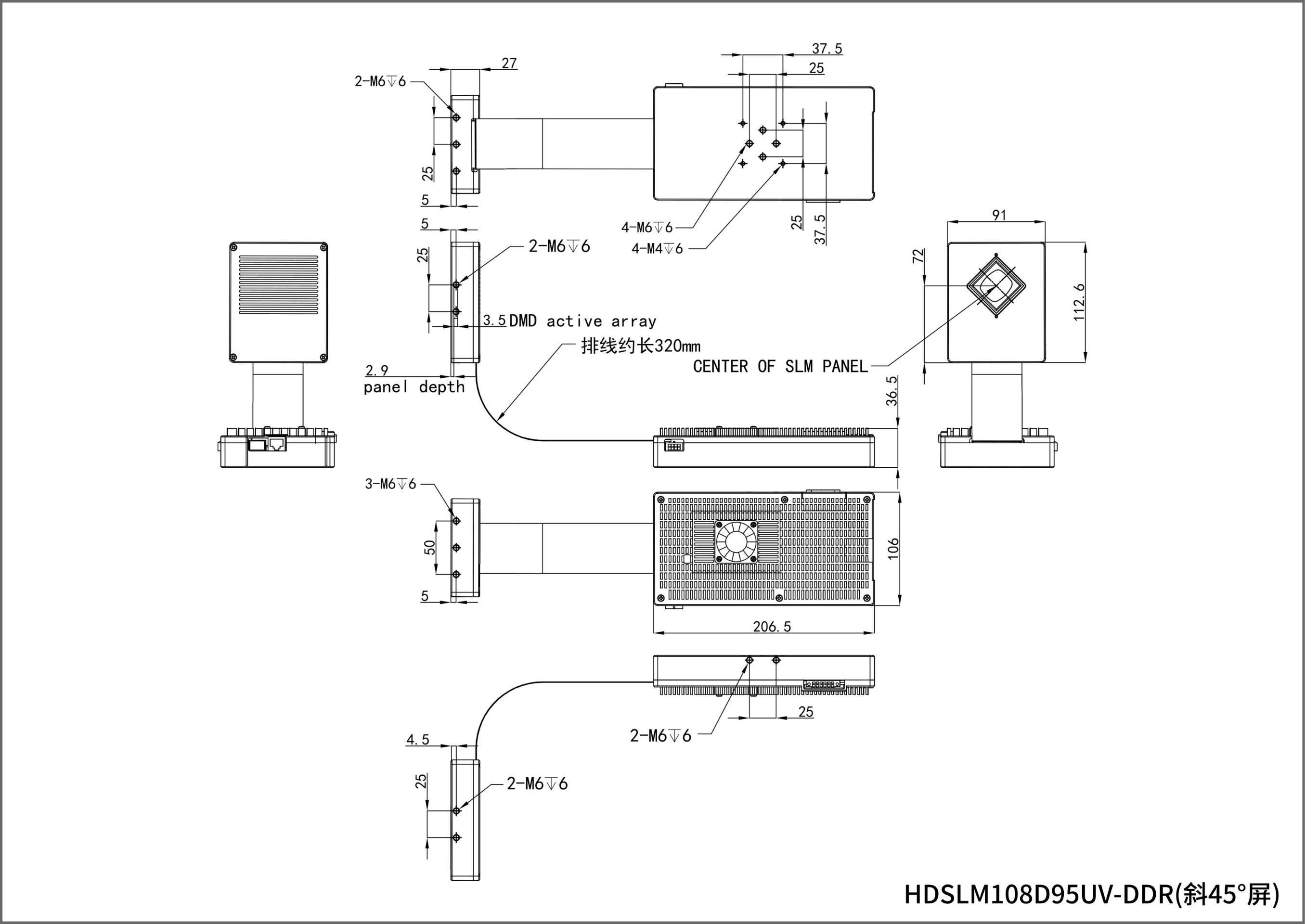 HDSLM108D95UV系列