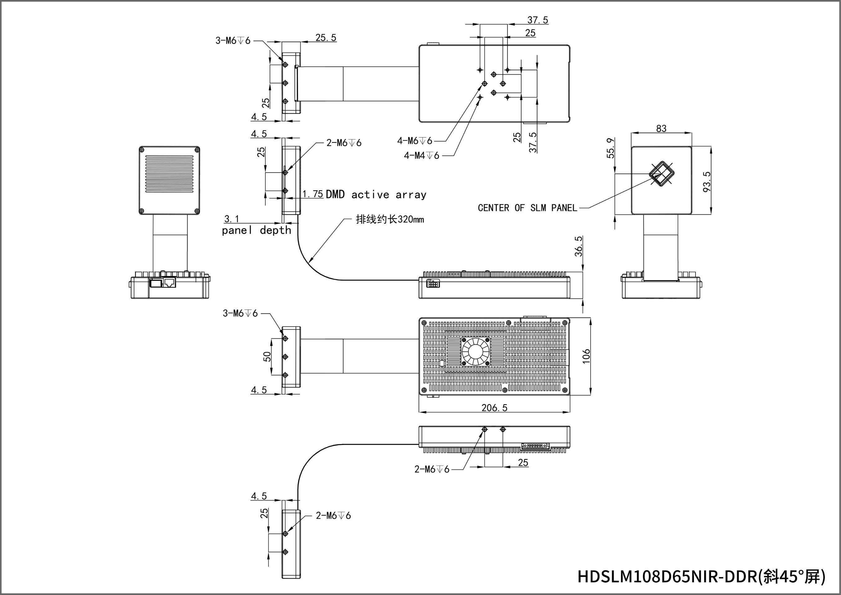 HDSLM108D65NIR系列