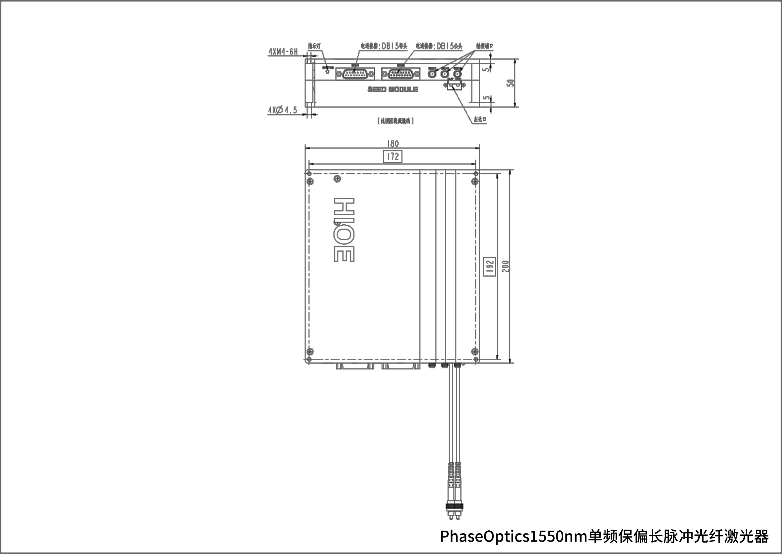 PhaseOptics1550nm单频保偏长脉冲光纤激光器