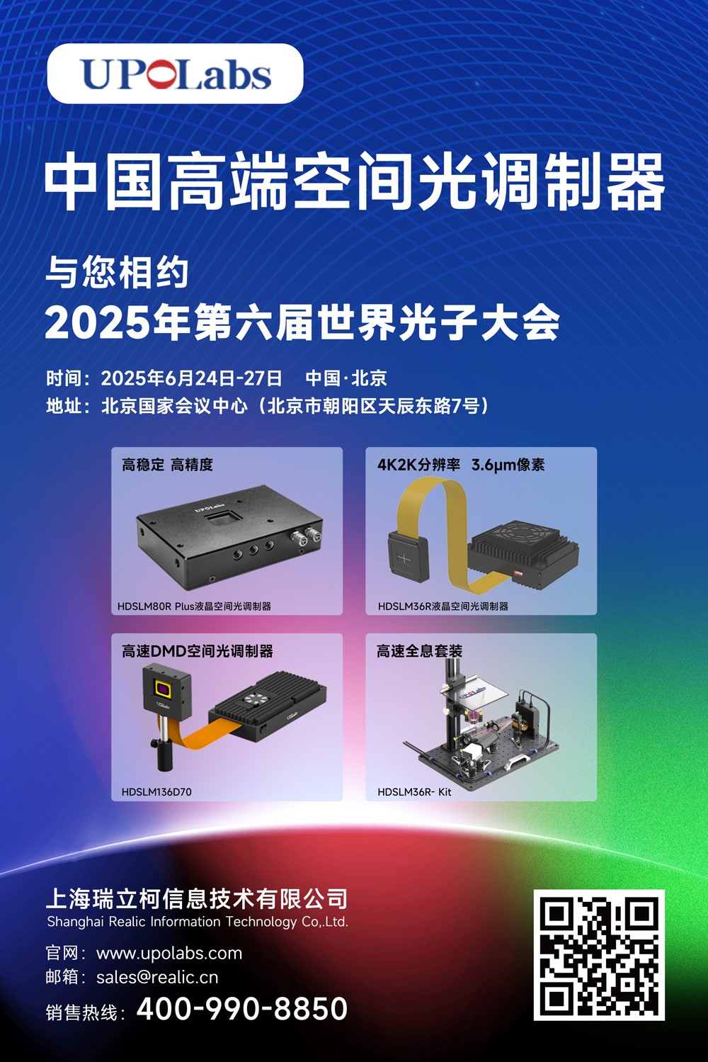 广告位图片2