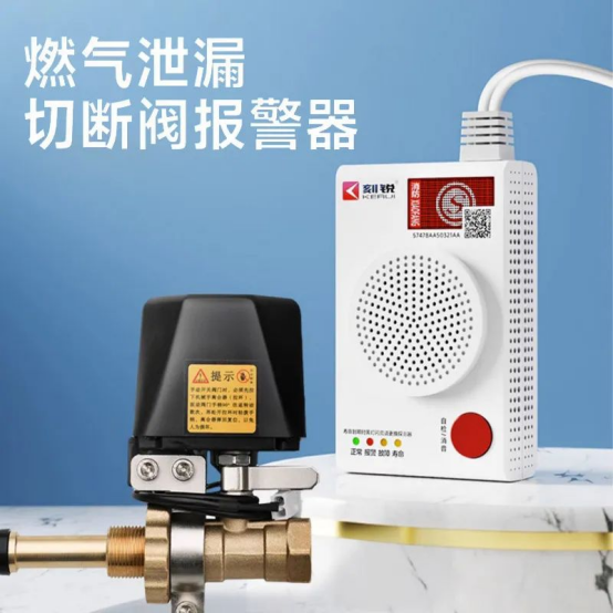 燃氣泄漏=隱形炸彈!燃氣報警器能救全家命! 燃氣泄漏=隱形炸彈!燃氣報警器能救全家命!