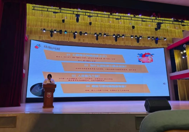 榜样家长课堂 | 探索人体奥秘 榜样家长课堂 | 探索人体奥秘