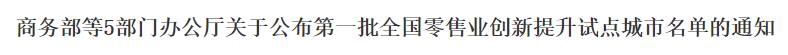 行业一周要闻成智回顾(6.02-6.08) 行业一周要闻成智回顾(6.02-6.08)