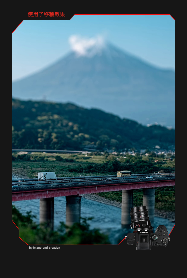 50mm F1.4 T/S