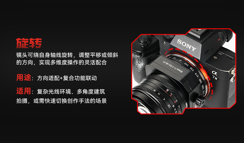 50mm F1.4 T/S