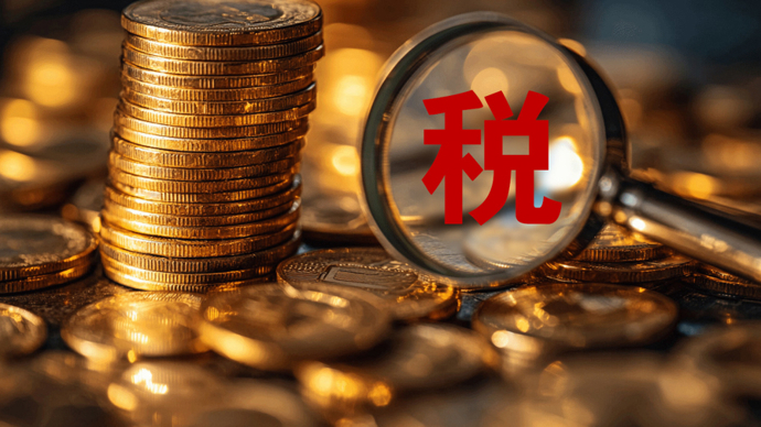 剛剛！關稅談判，傳出新消息