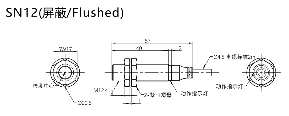 SN12Y-02B口