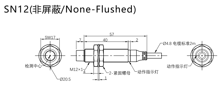 SN12Y-04D口