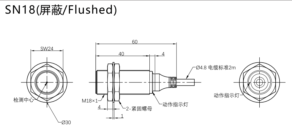 SN18Y-08B口