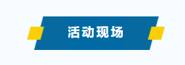 「记忆赋能 代际共进」最强大脑科学记忆法讲座在鄂港澳青创园成功举办 「记忆赋能 代际共进」最强大脑科学记忆法讲座在鄂港澳青创园成功举办