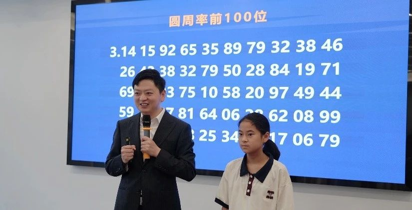「记忆赋能 代际共进」最强大脑科学记忆法讲座在鄂港澳青创园成功举办 「记忆赋能 代际共进」最强大脑科学记忆法讲座在鄂港澳青创园成功举办