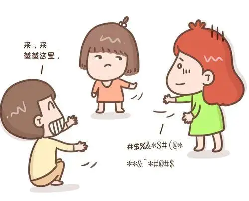 【育聪】0-6岁特殊儿童语言训练纲要