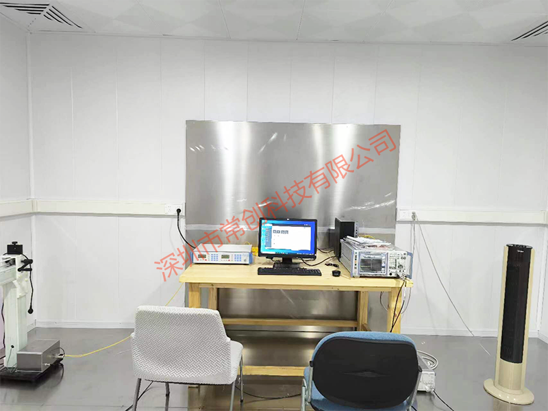 佛山某家電企業(yè)——853屏蔽室及傳導(dǎo)和騷擾功率測(cè)試系統(tǒng) 佛山某家電企業(yè)——853屏蔽室及傳導(dǎo)和騷擾功率測(cè)試系統(tǒng)
