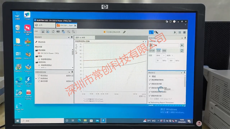 測(cè)試過程 測(cè)試過程
