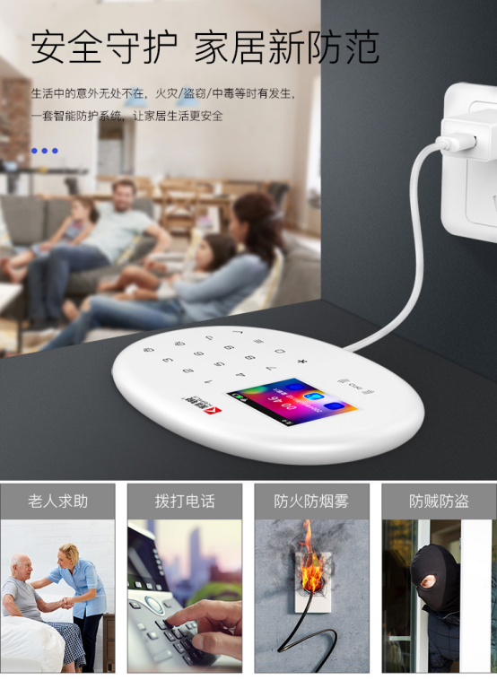 防患于未然:多功能報(bào)警器如何實(shí)現(xiàn)“早預(yù)警、快響應(yīng)” 防患于未然:多功能報(bào)警器如何實(shí)現(xiàn)“早預(yù)警、快響應(yīng)”