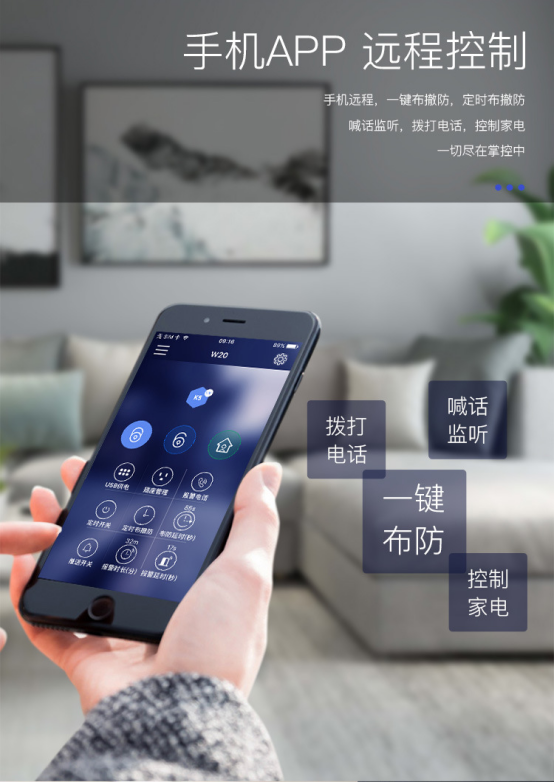 防患于未然:多功能報(bào)警器如何實(shí)現(xiàn)“早預(yù)警、快響應(yīng)” 防患于未然:多功能報(bào)警器如何實(shí)現(xiàn)“早預(yù)警、快響應(yīng)”