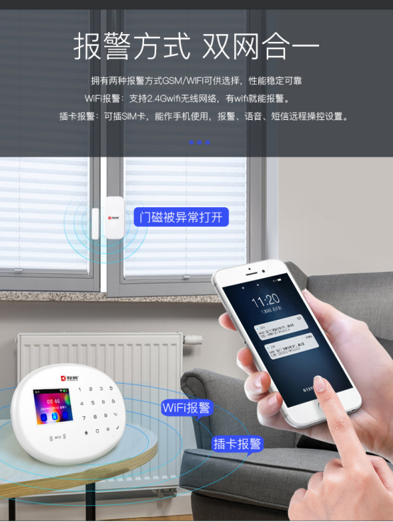 防患于未然:多功能報(bào)警器如何實(shí)現(xiàn)“早預(yù)警、快響應(yīng)” 防患于未然:多功能報(bào)警器如何實(shí)現(xiàn)“早預(yù)警、快響應(yīng)”