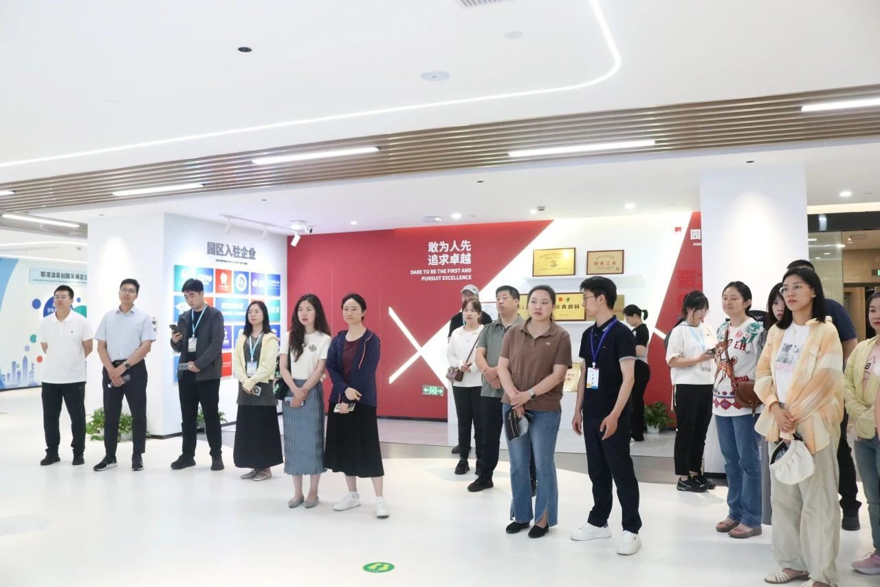 2025年大连市青少年思想引领与宣传思想工作能力素质提升培训班到访参观鄂港澳青创园