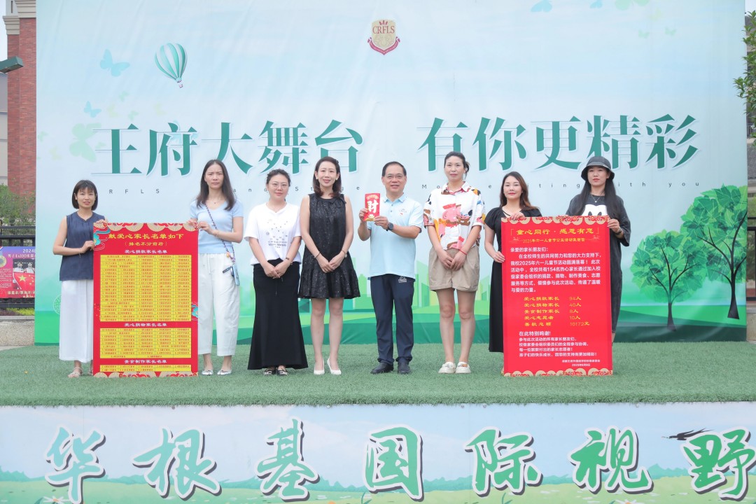 王府周周都精彩！一周简讯速览