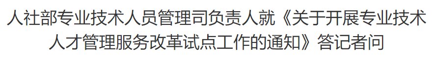 行业一周要闻成智回顾(6.09-6.15) 行业一周要闻成智回顾(6.09-6.15)