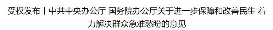 行业一周要闻成智回顾(6.09-6.15) 行业一周要闻成智回顾(6.09-6.15)