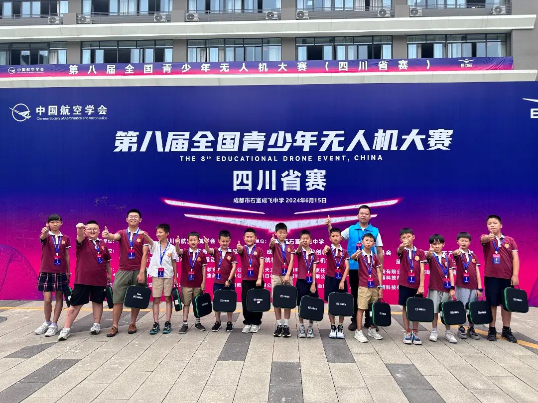 兴趣课程润心灵，五育融合创未来——成都王府2024-2025学年第二学期兴趣课表彰大会