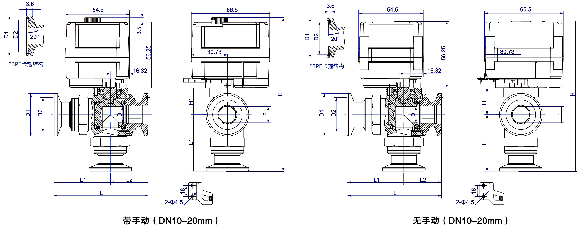 OSAWQ985系列快裝立式三通電動球閥（全通徑）