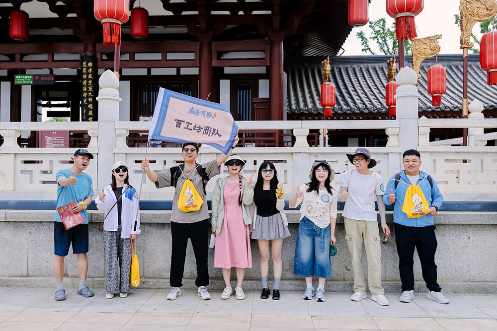 理加联合年中旅游——二十载春秋,共赴长安之约 理加联合年中旅游——二十载春秋,共赴长安之约