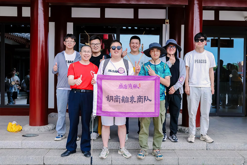 理加联合年中旅游——二十载春秋,共赴长安之约 理加联合年中旅游——二十载春秋,共赴长安之约