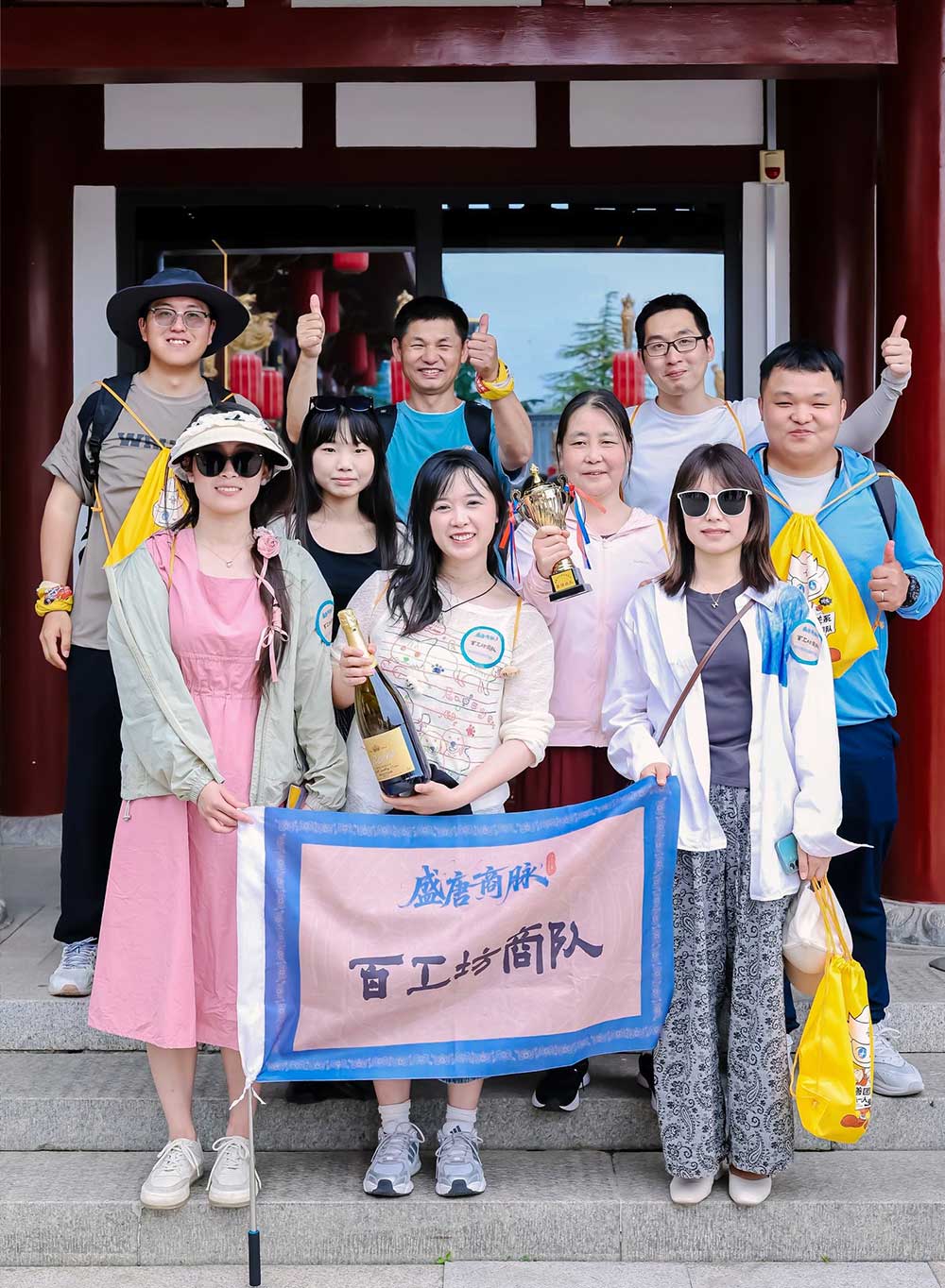 理加联合年中旅游——二十载春秋,共赴长安之约 理加联合年中旅游——二十载春秋,共赴长安之约