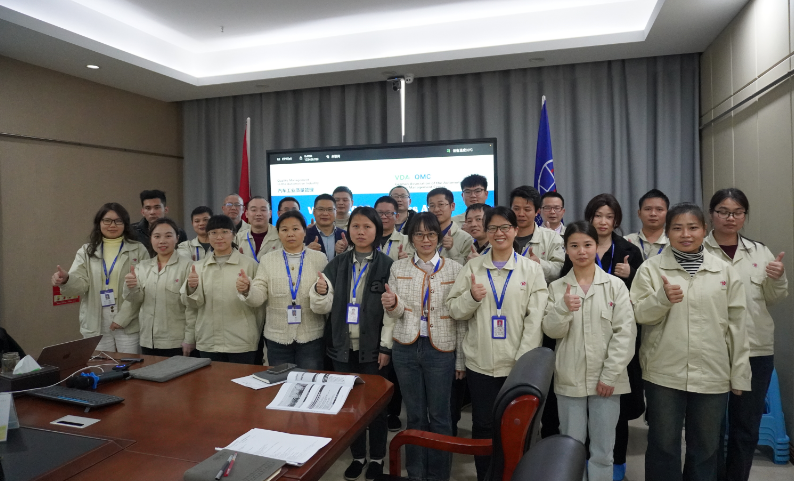 威尔高集团中高层管理人员参与VDA6.3:2023培训 赋能智造全面升级 威尔高集团中高层管理人员参与VDA6.3:2023培训 赋能智造全面升级