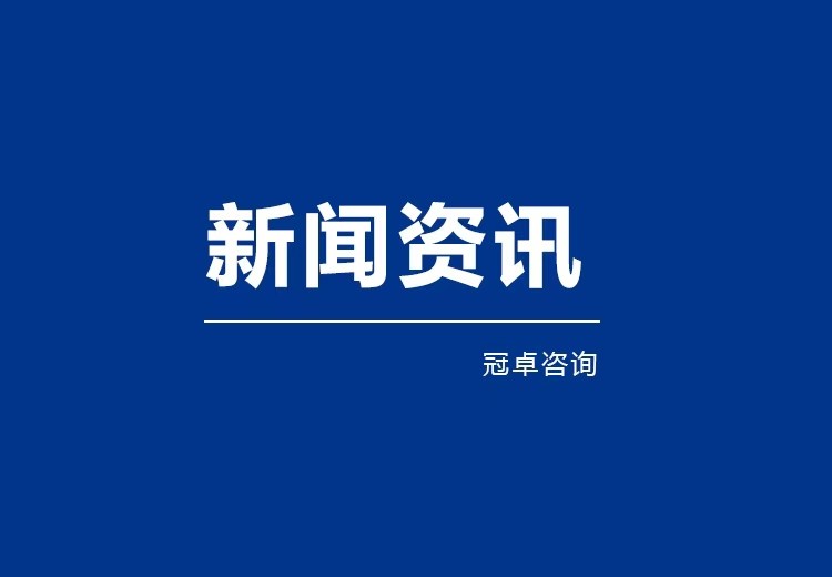 【咨询动态】赣州某显示技术有限公司精益5S项目正式启动！