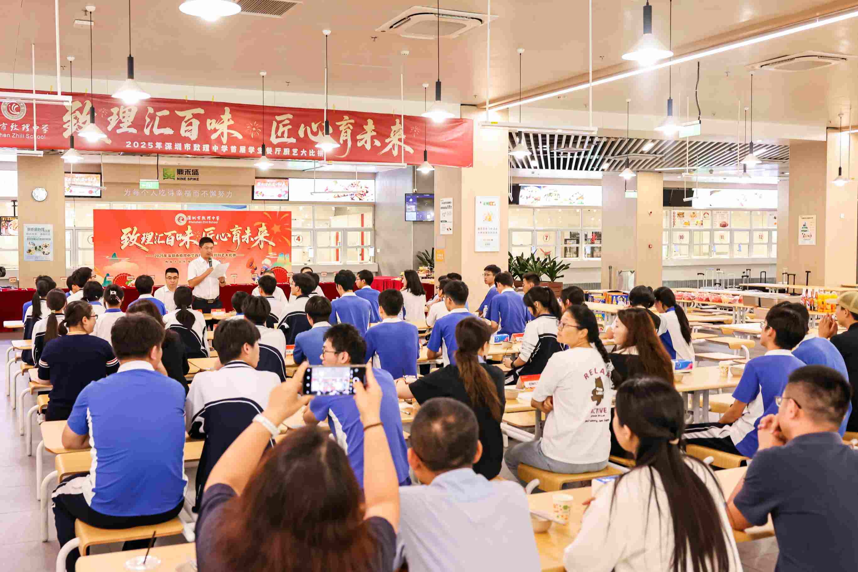 神仙打架!深圳龙华致理中学首届学生餐厅厨艺大比拼,鼎禾盛大厨秀翻全场! 神仙打架!深圳龙华致理中学首届学生餐厅厨艺大比拼,鼎禾盛大厨秀翻全场!