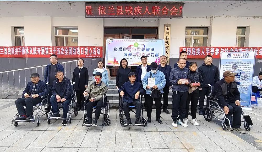 校企共育·匠心传承 | 民政职业大学学子走进德林义肢:解锁康复辅具的科技密码 校企共育·匠心传承 | 民政职业大学学子走进德林义肢:解锁康复辅具的科技密码