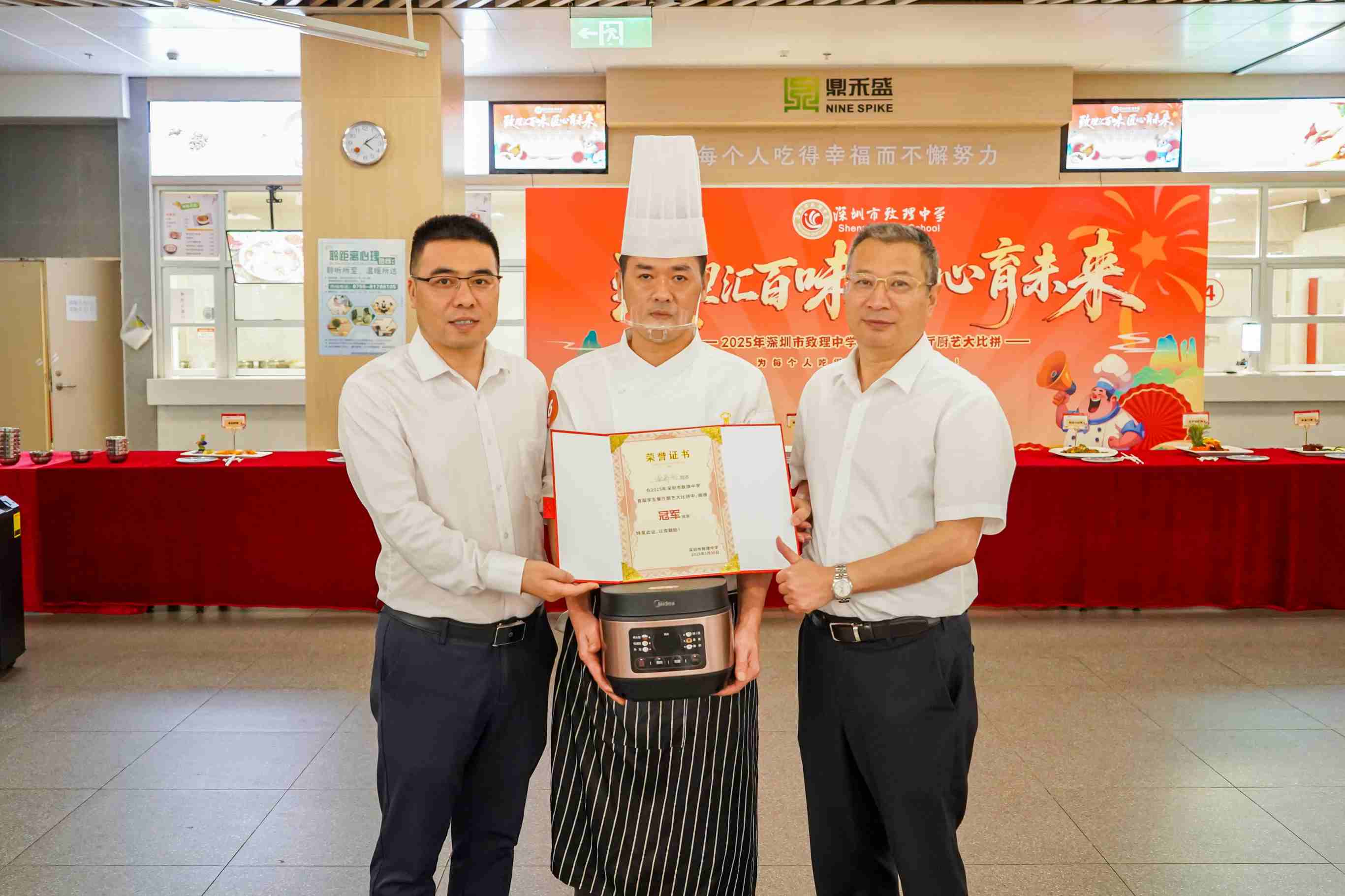 神仙打架!深圳龙华致理中学首届学生餐厅厨艺大比拼,鼎禾盛大厨秀翻全场! 神仙打架!深圳龙华致理中学首届学生餐厅厨艺大比拼,鼎禾盛大厨秀翻全场!